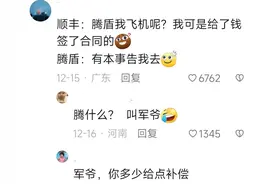 工业大摸底的惊喜，国产双尾蝎无人机有多强？笑死在评论区里了图片