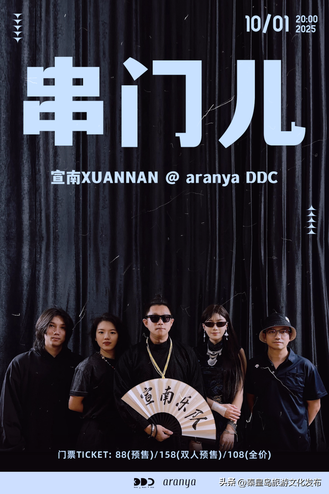 阿那亚十一海边游玩指南｜舞蹈节、雀跃镇大师赛、狗狗聚会、艺术展览，邂逅理想假日