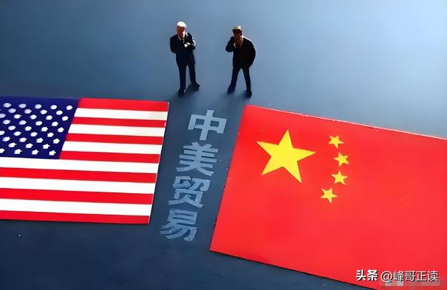 特朗普自食其果，威胁对华加征100%关税损失5万亿，中方硬气回应