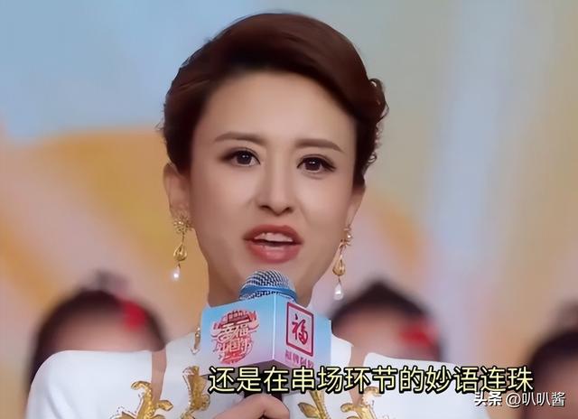 包养四个男人，嫁给70岁富翁？央视女主持私生活谣言真的太离谱