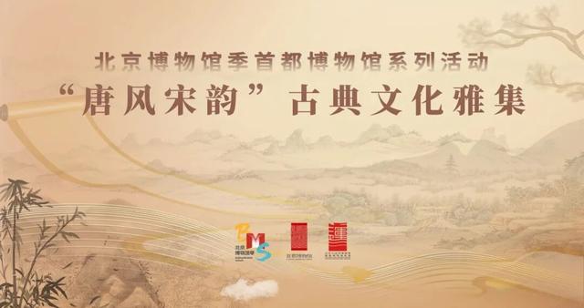 文博资讯 | 福利加码！延时开放+活动狂欢，最后15天玩转殷商展！