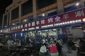 淄博，又火了？图片