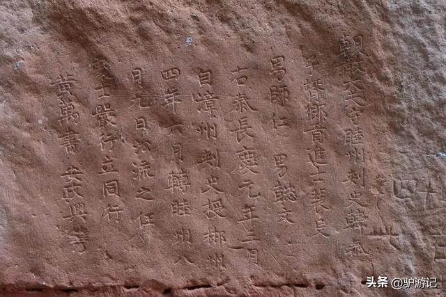 郴州的“坦”，丹霞洞穴中的独特景观，刷新你的认知！