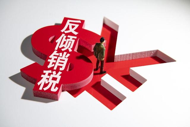 日本抗议无效！不到48小时	，中方发布第2号公告，高市或将下台