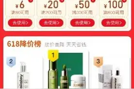 拼多多开启618，“荔枝自由”尽在百亿补贴，有商家日销近10万斤图片