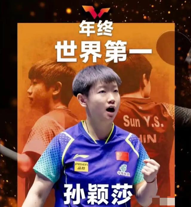 中国大满贯：女单签表公布! 孙颖莎战平野美宇，王曼昱两轮内战