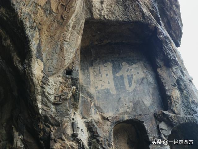 雨中游览“中国三大佛教石窟艺术宝库”之一的洛阳龙门石窟（上）
