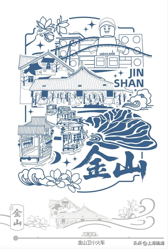 《这里是上海-魔都路引》集章护照来了！打卡盖章点位请收好→