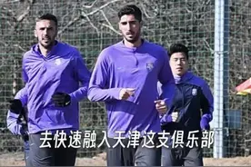 津门虎热身赛战平K2联赛球队图片