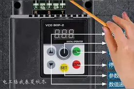 变频器所有的知识，包括实物电路接线、超级密码、面板介绍图片