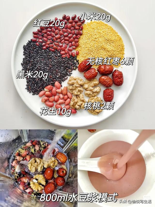 连喝一个月，气血养回来了！这杯“红色能量”让我告别暗沉脸！