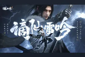 四个月前我觉得这游戏迟早跑路，现在脸被上百亿流水打肿了图片