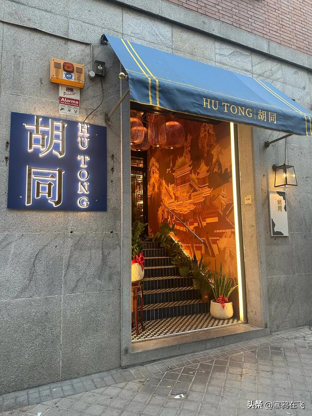 西葡游（十二）马德里皇宫和普拉多