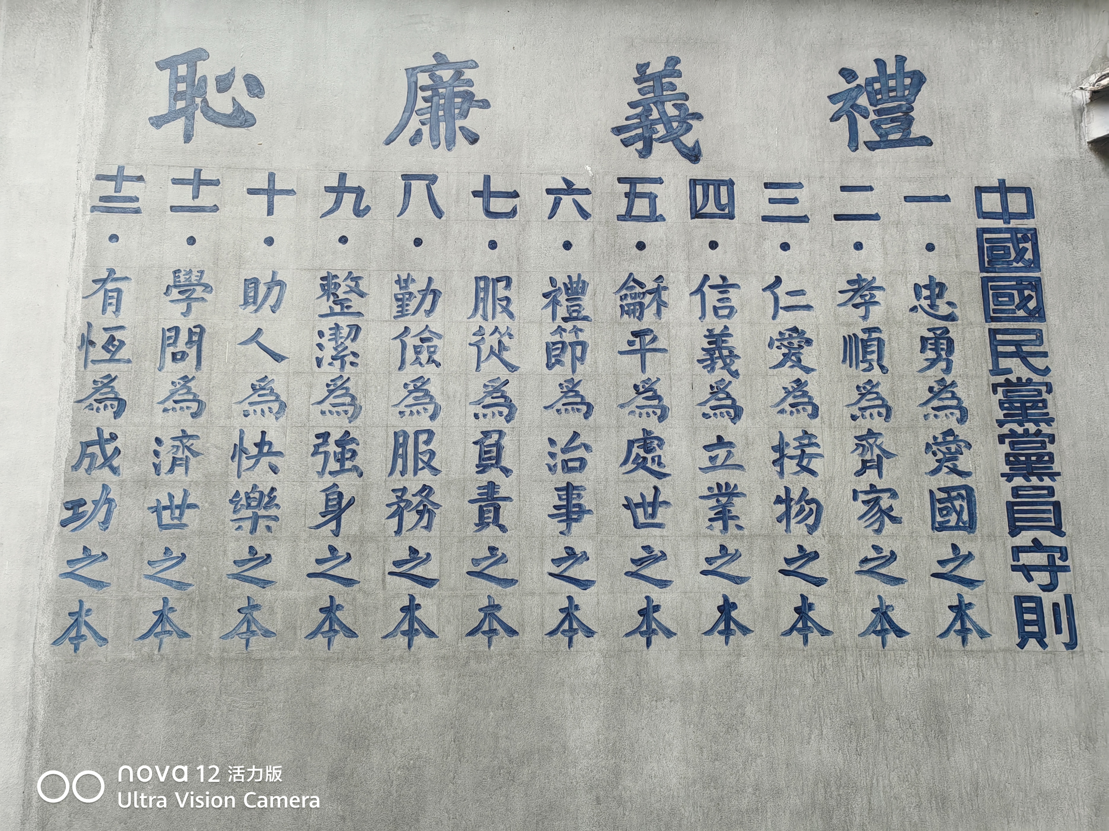 心情文化-芙蓉国里尽朝晖(13)(7) 心情文化-芙蓉国里尽朝晖(13)(7)