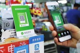 用微信支付的人需注意：“你扫我”和“我扫你”区别很大，别搞错图片