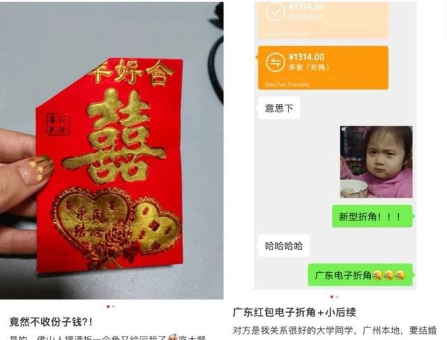 新人婚礼上的一个举动火了！网友！建议推广