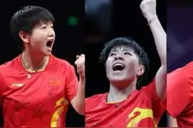 央视直播！釜山世乒赛24日赛程出炉 女团决赛中日大战困难升级图片