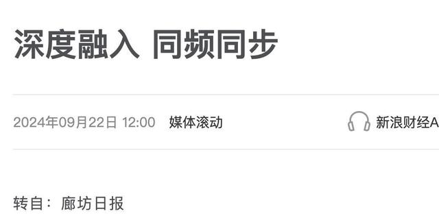 河北省的区划变动，16个县划入北京和天津，为何形成了北三县