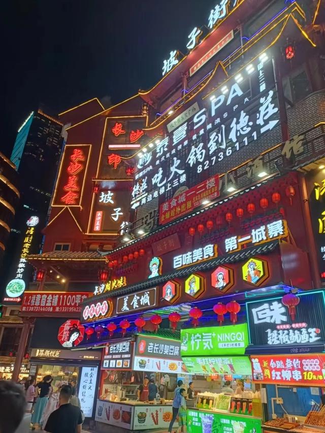 去了趟湖南长沙，真心建议：别随便去长沙，除非你摸清这些门道