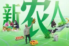 加油新农人！听听中国青年的返乡创业故事图片