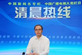 邯郸市第二医院上线《清晨热线》直播栏目图片