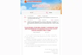 打假护农！七部门出手，净化农资市场图片