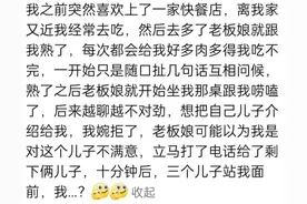 和老板混得太熟是一种什么体验？网友：洗澡的时候老板娘都来了图片