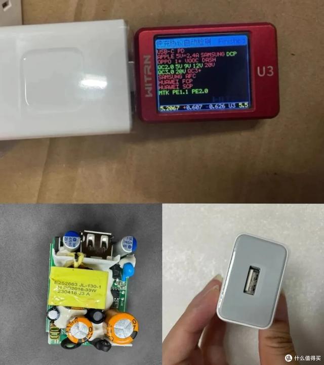 捡漏神价！品牌 30W 快充头均价仅 10+ 20V 高输出 超多协议兼容