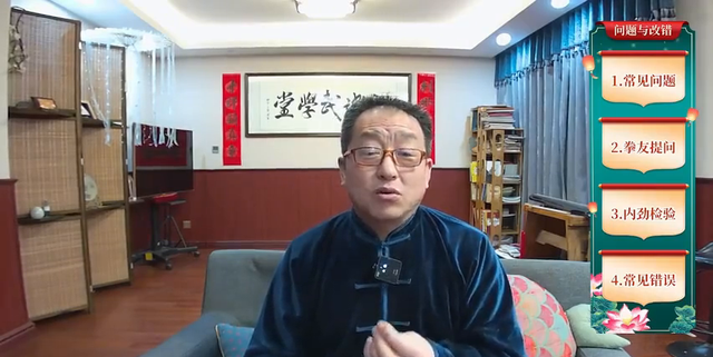 太极拳入门指南：正确学习顺序，快速掌握精髓