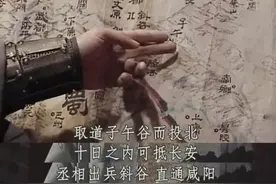 子午谷奇谋，就算失败也只损失五千，诸葛亮就这么不敢冒险吗？图片