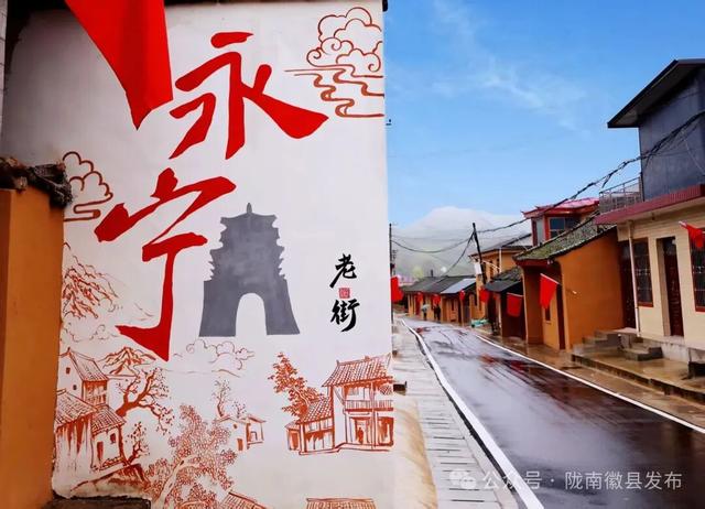 永宁镇：党建聚力强景区 激活红色文旅新活力