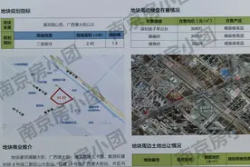 刚刚南京突然推出42幅地！南京北站首批宅地曝光容积率最低1.2！图片