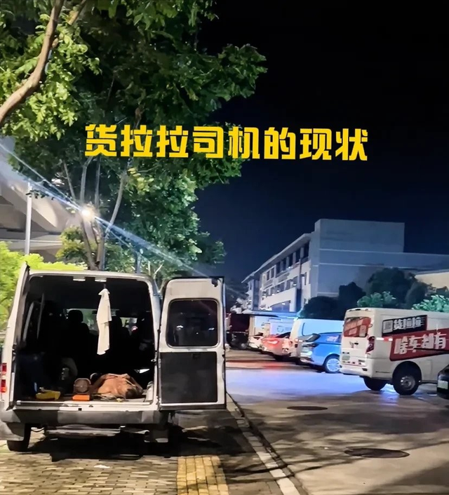 九次约谈，五次上市失败：货拉拉一只独角兽为何沦为“问题生”？