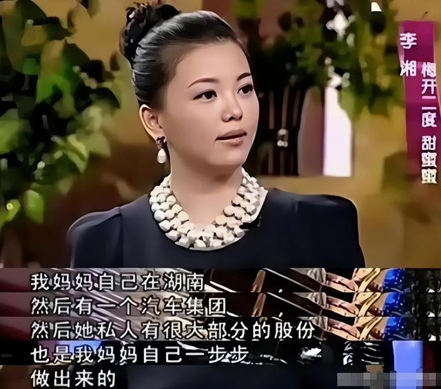 李湘被禁关5天后，家境被扒底朝天，父母身份曝光	，果然不简单