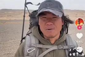 “挑战无人区”的第9天，画风突变……图片