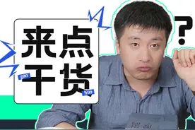 这几所名校断档特别明显！最高位次差竟高达1W+，究竟被什么影响图片