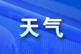 中到大雪！气温狂降20℃！聊城最新天气预报→图片