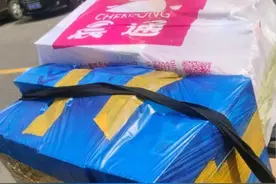 北京一货拉拉骑手携17017元货物人间蒸发，平台回应：售后已介入图片