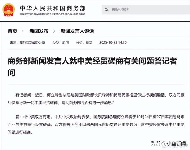 重大利好！尾盘，大逆转！