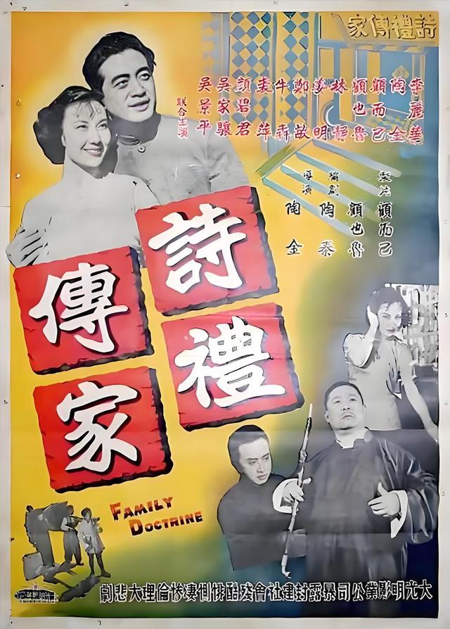 图说大明星陶金 娱乐圈少有的老实人 但为何妻子女儿却对他又爱又恨