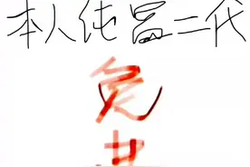 零成本副业揭秘：90后用AI玩转闲鱼盲盒生意，月入过万的底层逻辑图片