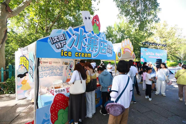 “辽风鲁韵 山海同行”辽宁文旅秋季宣传推广活动“燃爆”济南大明湖畔