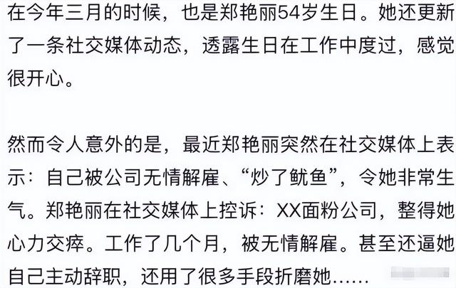 认干爹，拍风月片，被导演霸王硬上弓，靠山去世后沦为清洁工