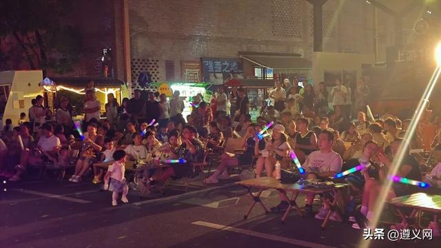 悦·遵义丨夏日狂欢，就在遵义主城区