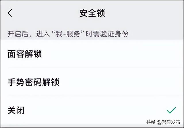 用微信收付款的当心！