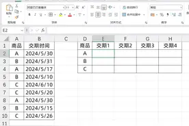 Excel新公式Filter各种组合应用，太牛了，必须学会！图片