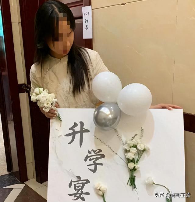 想钱想疯了？南阳一女生考上大专举办升学宴，评论区现恶心一幕!