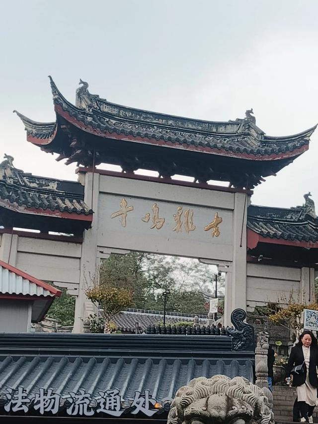 《南京》和《苏州》七日游(三)