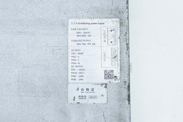 重达18斤的大块头，内部全是灰，麦格米特15kW充电模块拆解