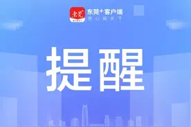 交警发布｜电动自行车支持“容缺办”，缺失发票也能上牌照！图片